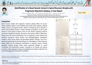 Identification of a Novel Genetic Variant in Spinal Muscular Atrophy with Progressive Myoclonic Epilepsy: A Case Report