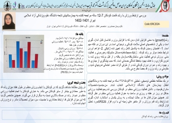 Evaluation of the relationship between physical activity and height growth of 7-12 years old children referred to Islamic Azad University Tehran Medical Sciences Branch hospitals in 2023