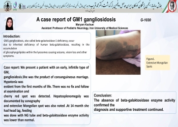 A case report of GM1 gangliosidosis